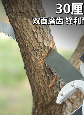 高枝剪伸缩杆高空剪剪枝绿化锯粗枝果树锯树枝剪刀省力园林高枝剪