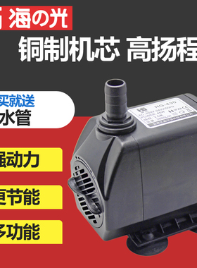 鱼缸水泵超静音抽水循环过滤微小型迷你流水假山盆景风水轮潜水泵