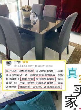 椅套家用连体椅垫套装弹力通用餐座椅套餐桌椅子套罩凳子套罩