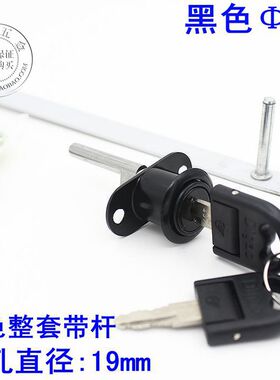震撼价黑色16锁芯正面锁头/公桌连体锁/三连抽屉锁/三连锁 1锁3
