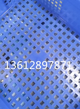 包邮塑料方盘带孔浅胶盘加厚胶篮方筛底过滤盘珠宝筛选盘胶箩菜篮
