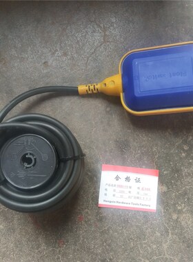 浮球液位控制器浮球开关水池自动上水开关浮球接触器接触点开关fu