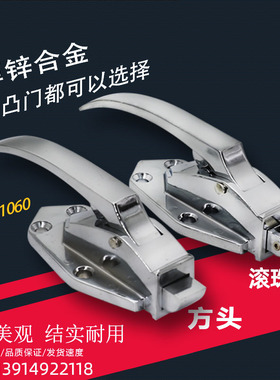 冷库冰库门把手烘箱烤箱蒸柜门锁平面门扣电热干燥设备配件门碰锁