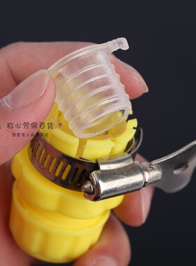 洗车水管接头万能接头绿色黄色4分6分水管水龙头通用塑料万用接头