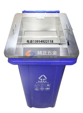 不锈钢垃圾分拣器分类池盖常熟苏州小区240L垃圾箱托架厨余分拣台