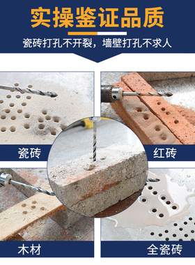 手枪钻钻墙 瓷砖水泥打孔混凝土专用6mm加长电钻3玻璃8三角钻头12