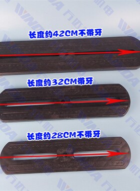 电机绕线模具配件 绕线模具支架  绕线模具固定条 多种规格尺寸