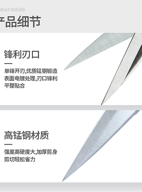 亚润家用剪刀 工业剪刀 厨房大剪刀 尖头剪刀 剪布剪子小号剪刀
