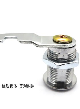 信报箱锁 转舌锁 铁皮柜锁 匝道机锁柜子锁 柜门锁 文件柜车位锁