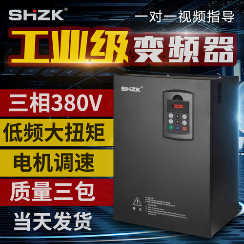 正控1800系列变频器控制柜1.5/2.2/3/4/5.5/7.5/11/15/18.5kw380V - 图1