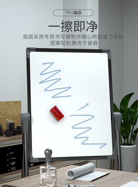 白板写字板支架式移动可擦磁性落地式办公家用留言记事宣传栏黑班