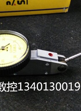 正品骏宇杠杆百分表0-0.8 杠杆指示表 打跳动专用表 杠杆百分表