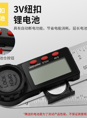 记工0-200mm数显角度尺 水平尺多用途量角器木工尺角度测量工具