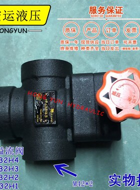 管式溢流阀调压阀YF-L32H4-S液压阀YF-L20H4-S液压站液压机压力阀