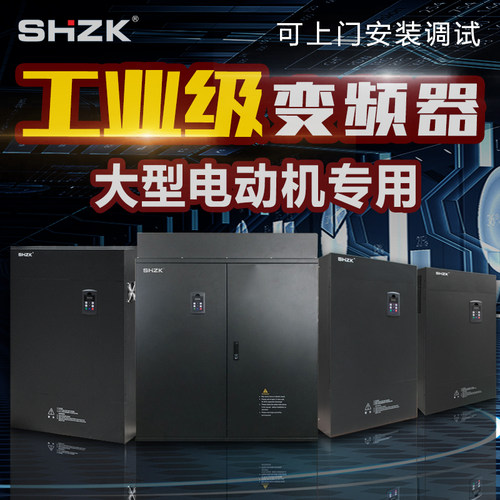正控1800系列变频器控制柜1.5/2.2/3/4/5.5/7.5/11/15/18.5kw380V - 图2