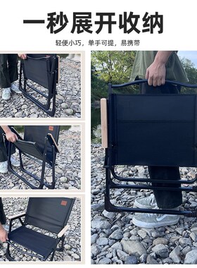 户外折叠椅子便携野餐克米特椅超轻钓鱼凳子露营用品装备沙滩桌椅