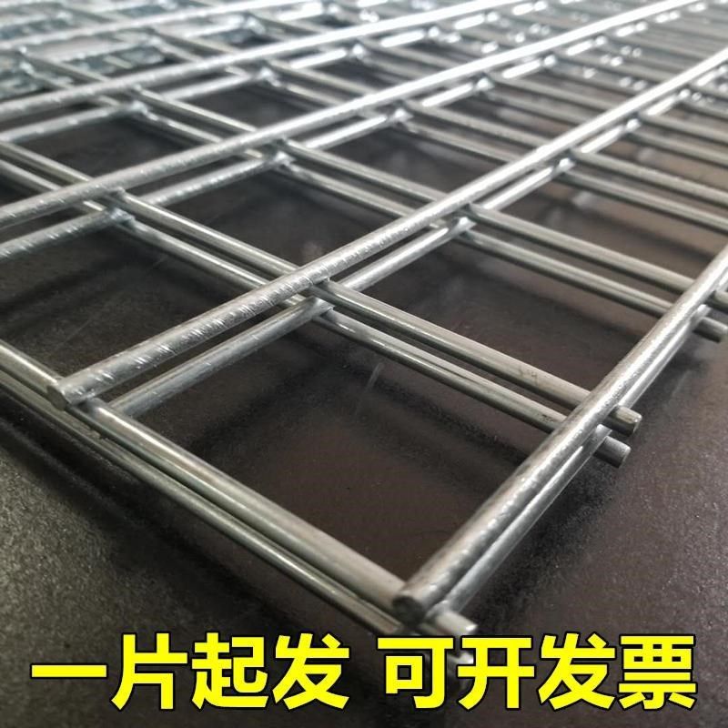 镀锌铁丝网围栏铁网网格网片小孔加粗防J护网电焊养殖网钢丝网防,淘宝优惠券,粉丝福利购,淘宝优惠卷