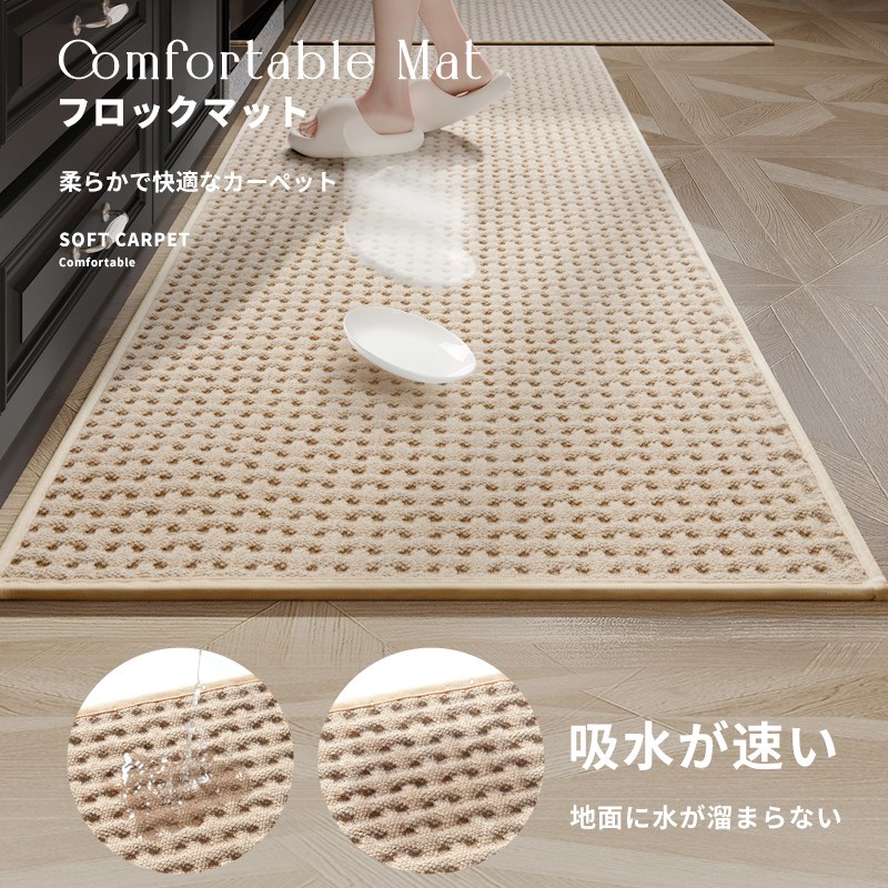 Household kitchen special floor mats non-slip and oil-proof long y-strip carpet door anti-dirty foot mats wipeable no-wash absorbent mats