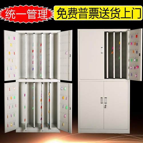 房产120位200位500位800位1000位钥匙柜落地物业壁挂式钥匙管理箱 - 图2
