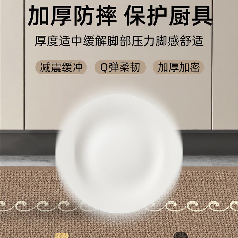 Purchase products kitchen floor mats, oil-proof, anti-slip carpets, anti-fouling floor mats, long special absorbent floor mats, wipeable,