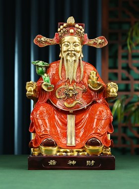 黄铜财神爷摆件文财神坐像家居饰品客厅办公室装饰品开业乔迁礼品