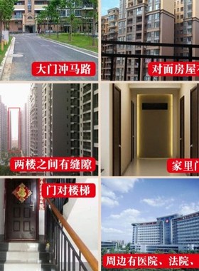 五行海神门贴门福门对门冲卫生间卧室路冲尖角八卦镜家用门口挂件