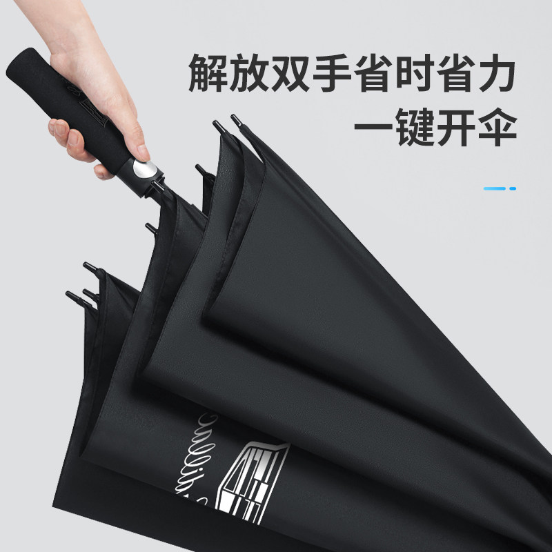 凯迪拉克雨伞原厂4S店汽车u载专用原装高档全自动长柄折叠定制log - 图1