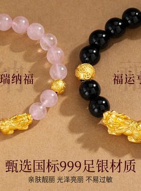 999足银貔貅情侣手錬一对款高级感新款J定情信物生日礼物送男女友