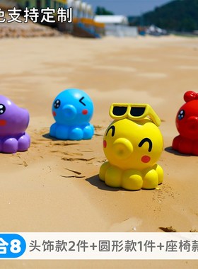 卡通章鱼座椅雕i塑摆件商场店铺玻璃钢海洋动物八爪鱼坐凳美陈装