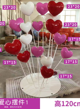 爱心造型摆件玻h璃钢心形气球糖果雕塑商场园林景观网红打卡装饰