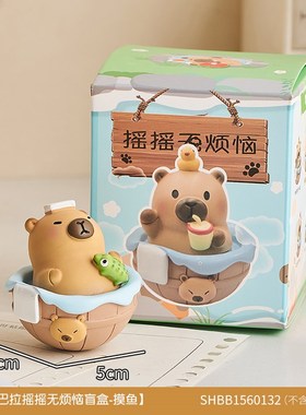 可爱卡皮巴拉不倒翁摆件女生工位装E饰品解压治愈情绪稳定神器礼