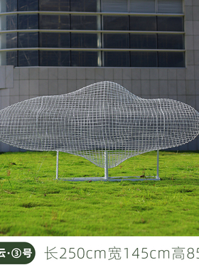 户外金属镂空云朵大型q摆件抽象人物园林景观小品不锈钢雕塑定制