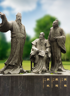 玻璃钢仿铜三苏人m物主题雕像定制园林景观名人像摆件校园广场雕