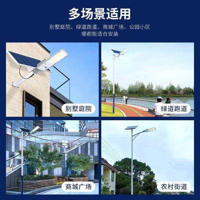 太阳能路灯1000W户外庭院灯 乡村道路照明灯 智能光控LED路灯,淘宝优惠券,粉丝福利购,淘宝优惠卷