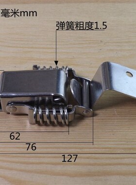070不锈钢304弯钩直角双弹簧搭扣木箱工业工具箱锁扣鸭嘴扣蜜蜂箱