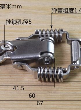 068铁镀镍双弹簧搭扣木箱设备工业工具箱锁扣鸭嘴扣蜜蜂箱挂锁