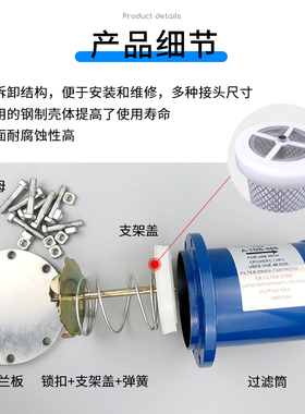 冷库制冷空调热泵机组干燥过滤桶485 487 489中央空调可拆滤芯纸