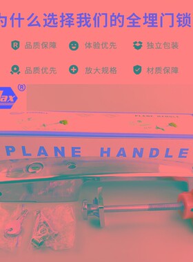 格美冷库门锌合金平门自动回归门锁304不锈钢安全锁把手1210拉手