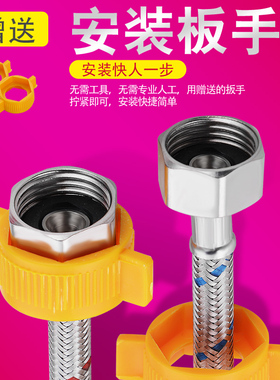304不锈钢冷热进水管洗菜盆面盆台盆水龙头非标尖头小头进水软管