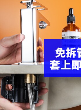 厨房卫生间冷热水龙头防松动螺母快拆固定神器洗菜洗手龙头紧固件