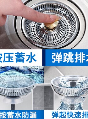 厨房飞碟下水老式浅水槽过滤网洗菜盆水封伞洗菜池漏水塞子堵水盖
