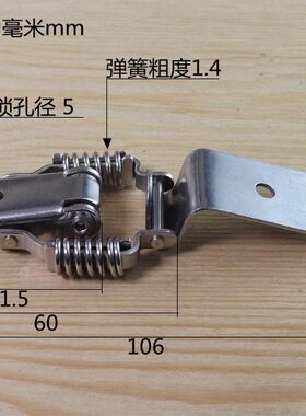 068不锈钢304弯钩直角双弹簧搭扣木箱工业工具箱锁扣鸭嘴扣蜜蜂箱