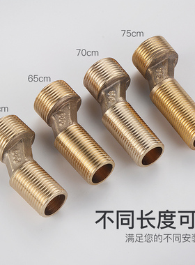 淋浴器龙头混水阀加长厚偏心万向曲脚转换接头花洒配件弯曲修正器