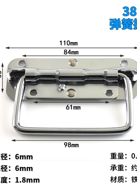 110MM加厚弹簧折叠拉手工具箱活动提手木箱环提手工业设备箱把手
