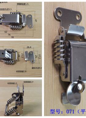 304不锈钢双弹簧搭扣木箱锁扣工具箱锁扣工业机电箱扣箱子配件071