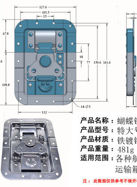 不锈钢新款压级大挂锁蝴蝶锁扣工具箱旋转锁扣卡扣固定航空箱配件