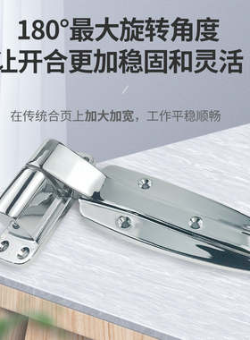 冷库门1238升降型凹凸平门锌合金铰链冰柜门工业烘箱加长重型合页