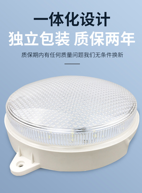 LED冷库防潮灯防爆防水灯16W圆形一体化浴室灯卫生间户外照明灯具