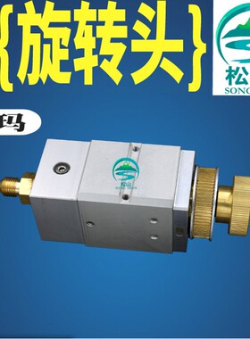 线切割配件 穿孔机打孔机旋转头 细孔放电机 宝玛旋转头总成DD703