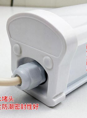 LED冷库专用长条灯冻库冷藏库灯具20W防水防潮灯商场车库照明灯